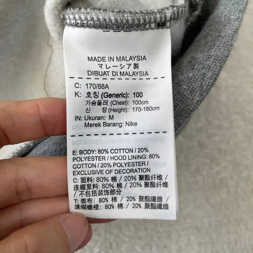 [BUNJANG] Jordan Hoodie 100 Nike / 조던 후드티 100 나이키