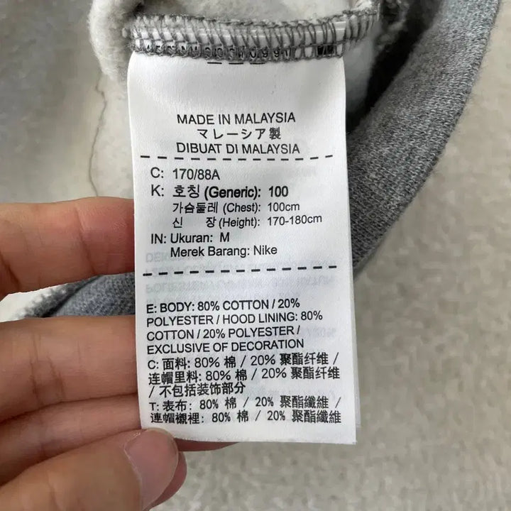 [BUNJANG] Jordan Hoodie 100 Nike / 조던 후드티 100 나이키
