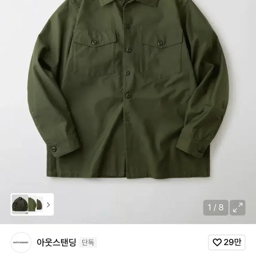 [SOLD OUT] 아웃스탠딩 백사틴 퍼티그셔츠 M사이즈 판매. 새상품