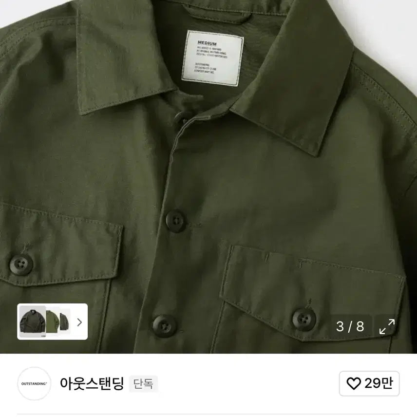 [SOLD OUT] 아웃스탠딩 백사틴 퍼티그셔츠 M사이즈 판매. 새상품