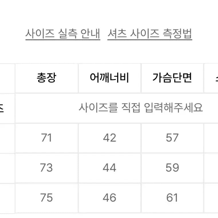 [SOLD OUT] 아웃스탠딩 백사틴 퍼티그셔츠 M사이즈 판매. 새상품