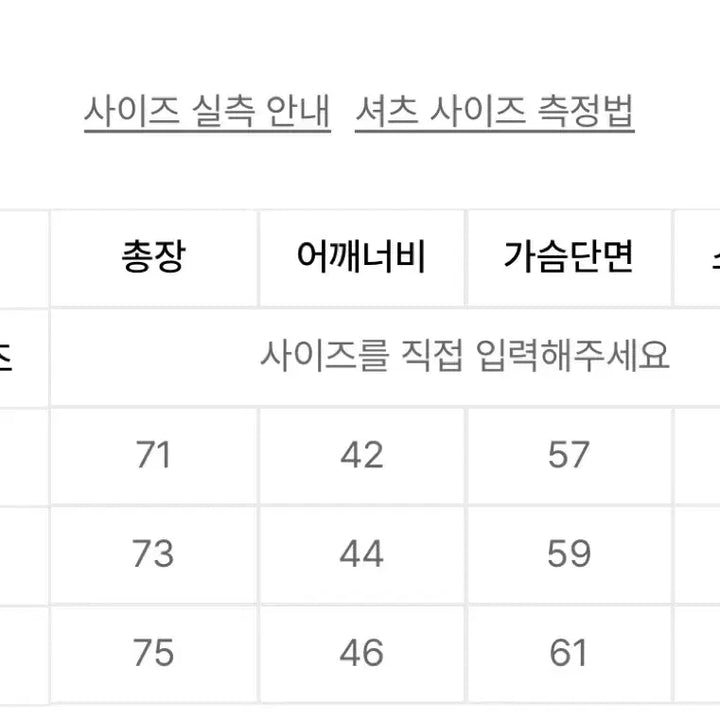 [SOLD OUT] 아웃스탠딩 백사틴 퍼티그셔츠 M사이즈 판매. 새상품