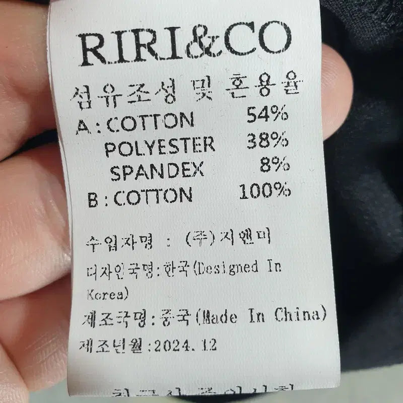 [BUNJANG] Ririn &amp; Ko Color Block Wrap Dress / 리린앤코 배색 카라넥 랩스타일 원피스 2_M2234