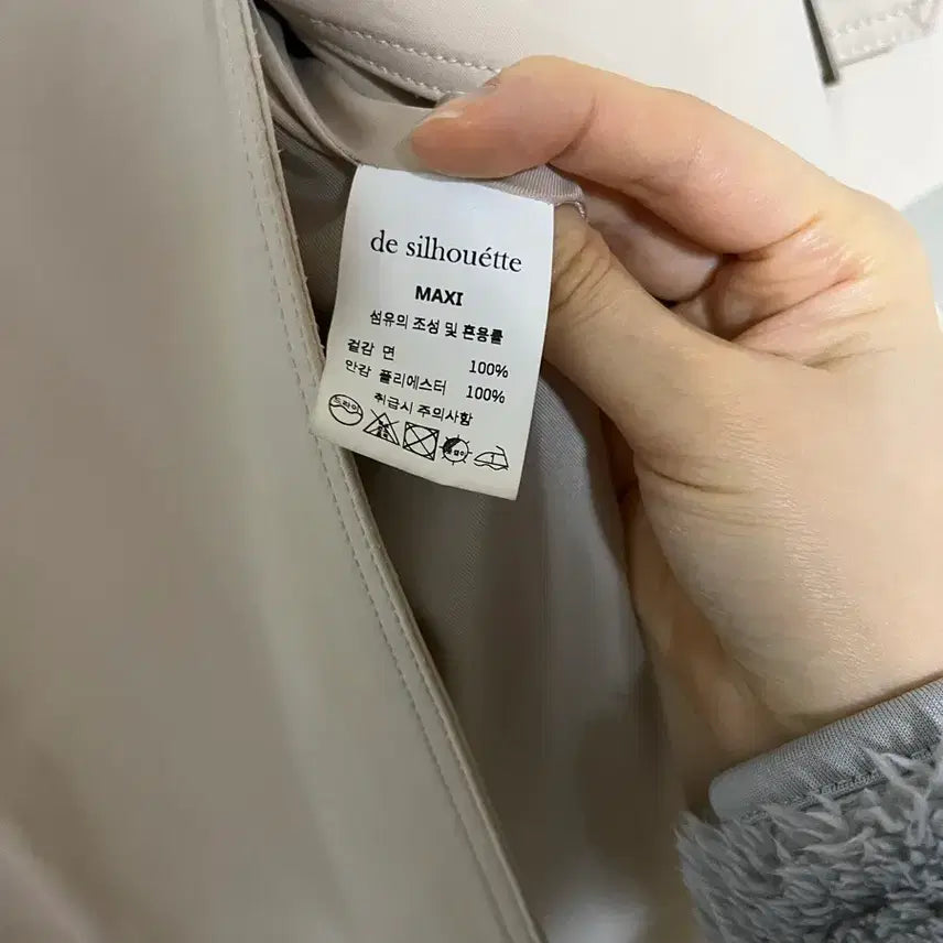 [BUNJANG] SIE DE SILHOUETTE Trench Coat / SIE 시에 DE SILHOUETTE 베러 베르사 트렌치코트