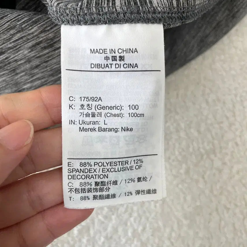 [BUNJANG] Nike Dri-FIT Hoodie Jacket (Gray) / L 나이키 드라이핏 후드집업 자켓 100