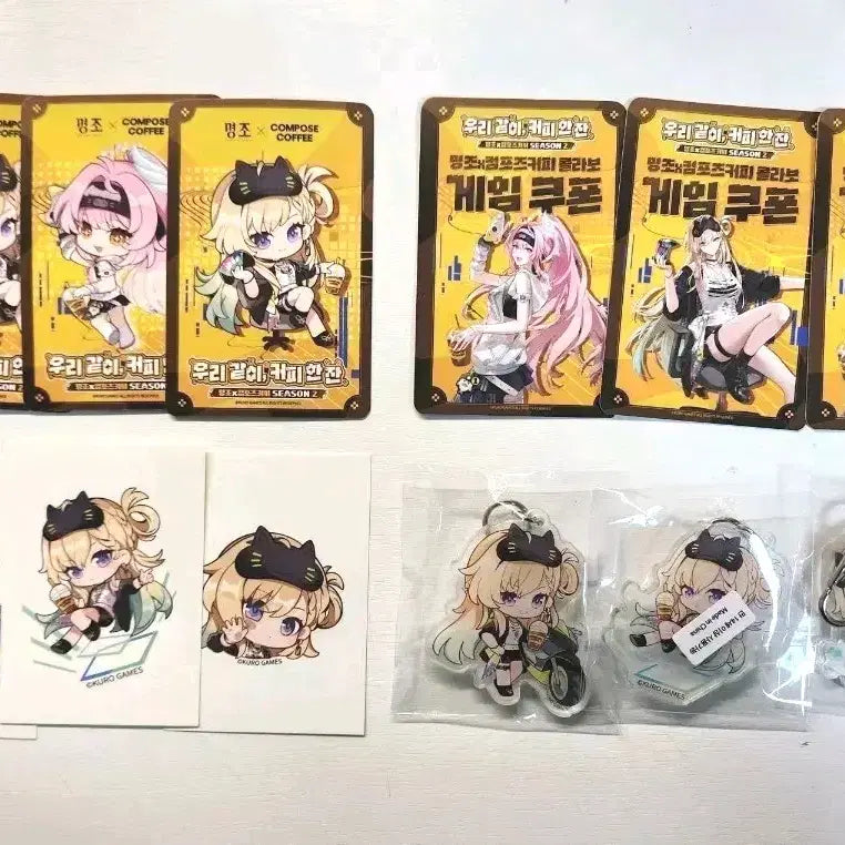[BUNJANG] Myosho x Compose Coffee Collaboration Bundle Set / 명조X컴포즈커피 콜라보 쿠폰&amp;키링&amp;스티커&amp;포카 일괄