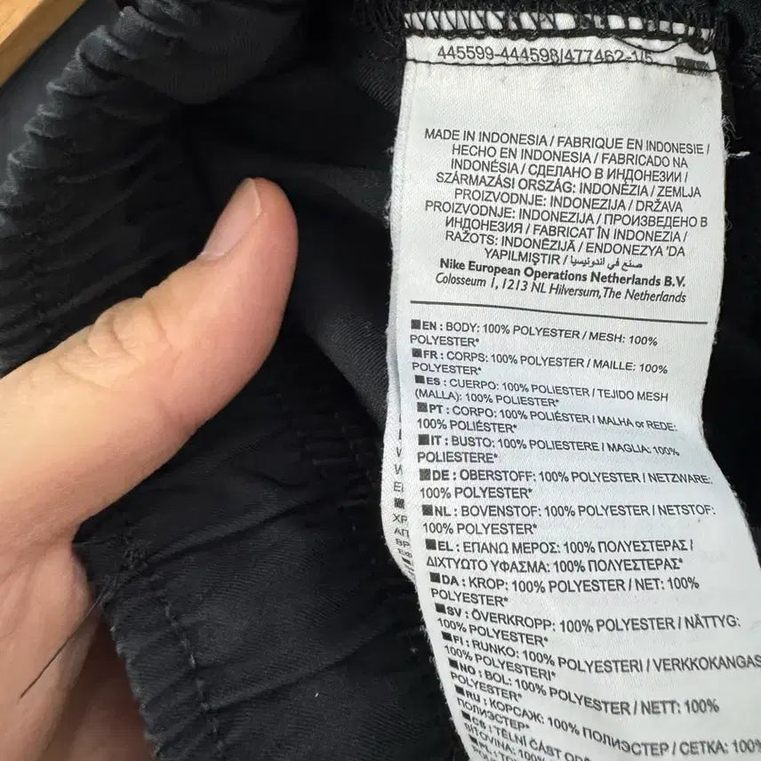 [BUNJANG] Nike Dri-FIT Sweatpants / (M)나이키 드라이핏 스웻팬츠