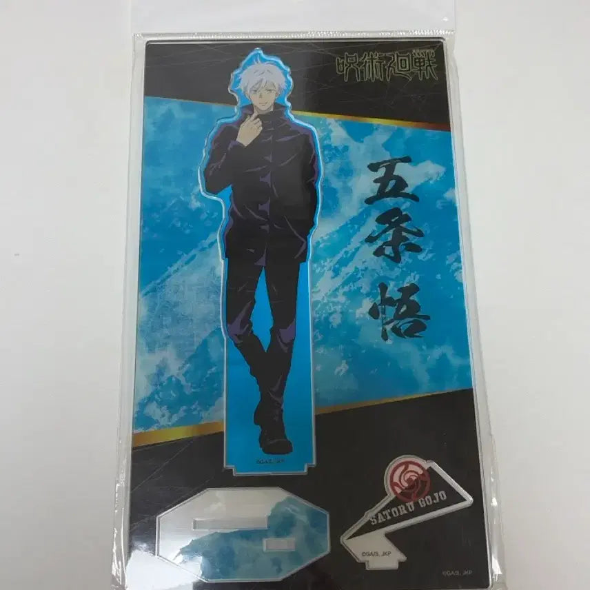 [BUNJANG] Jujutsu Kaisen Gojo Satoru Acrylic Stand / 주술회전 고죠 사토루 아크릴 스탠드