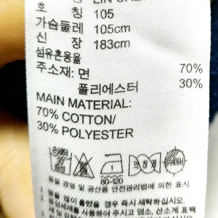 [BUNJANG] Maestro Goose Down Padded Jacket / 새제품/마에스트로 남성거위털패딩100/구스다운