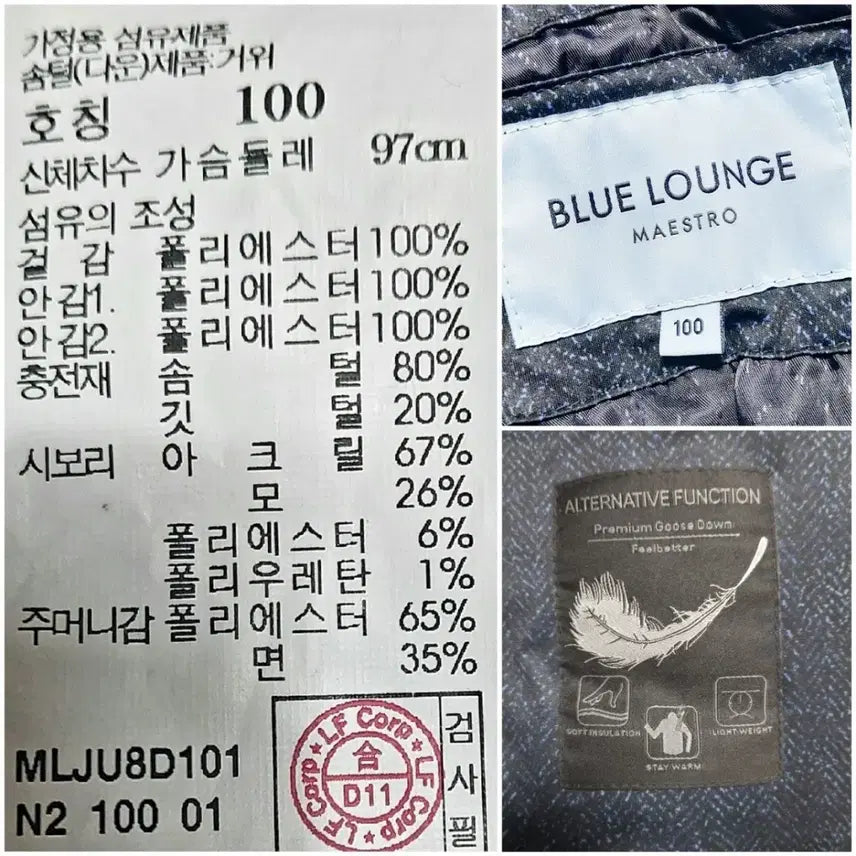 [BUNJANG] Maestro Goose Down Padded Jacket / 새제품/마에스트로 남성거위털패딩100/구스다운