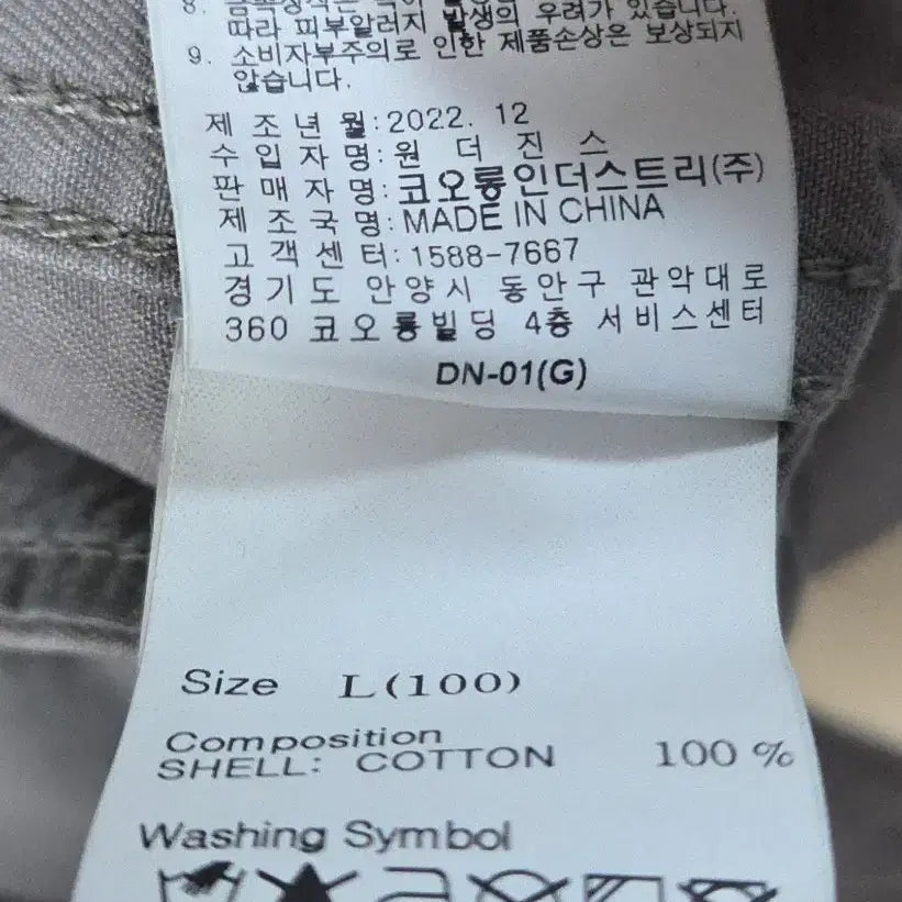 [BUNJANG] Epigram Pigment Dyed Denim Shirt Jacket / (착샷) 에피그램 피그먼트 다잉 데님 셔츠 자켓