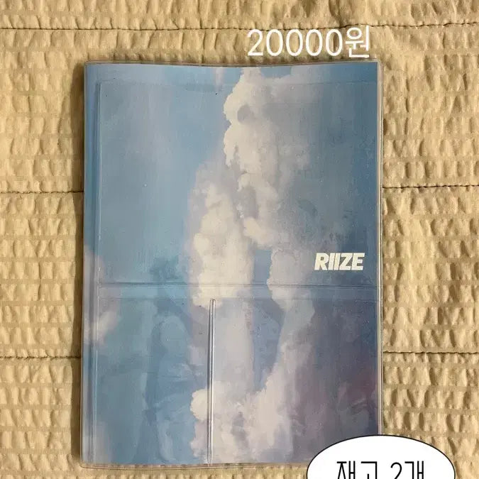 [BUNJANG] RIZE Photobook / RIZE 포토북