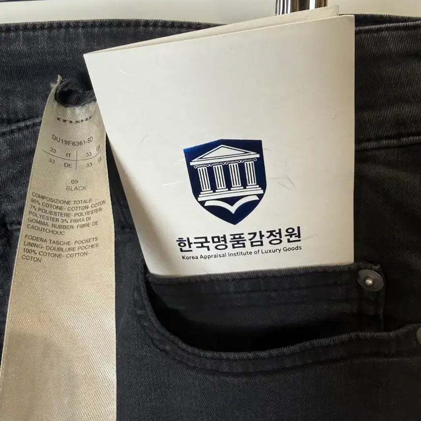 [BUNJANG] Rick Owens Tyrone Cut Two-Tone Denim Jeans / 릭오웬스 타이론컷 투톤 데님 사이즈33