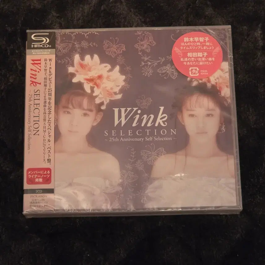 [BUNJANG] Wink 25th Anniversary Selection Japanese 2CD Album / Wink 25주년 SELECTION 웡크 여성듀오 일본 2CD 미개봉