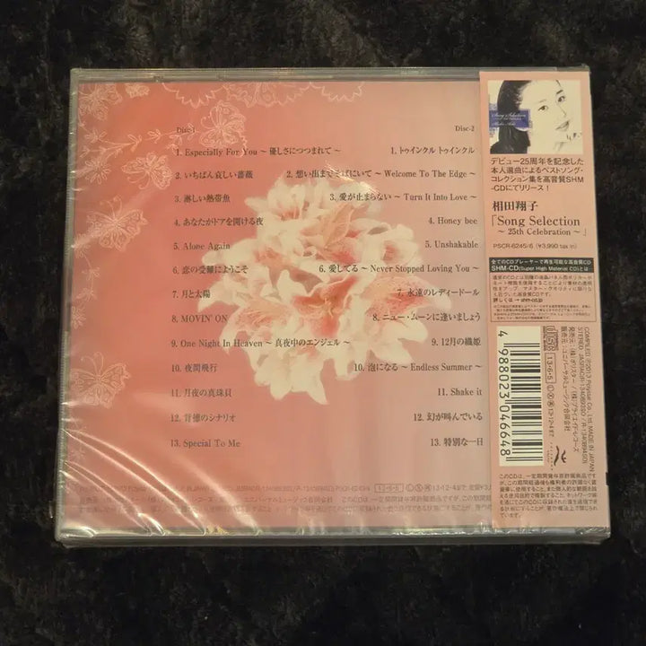 [BUNJANG] Wink 25th Anniversary Selection Japanese 2CD Album / Wink 25주년 SELECTION 웡크 여성듀오 일본 2CD 미개봉