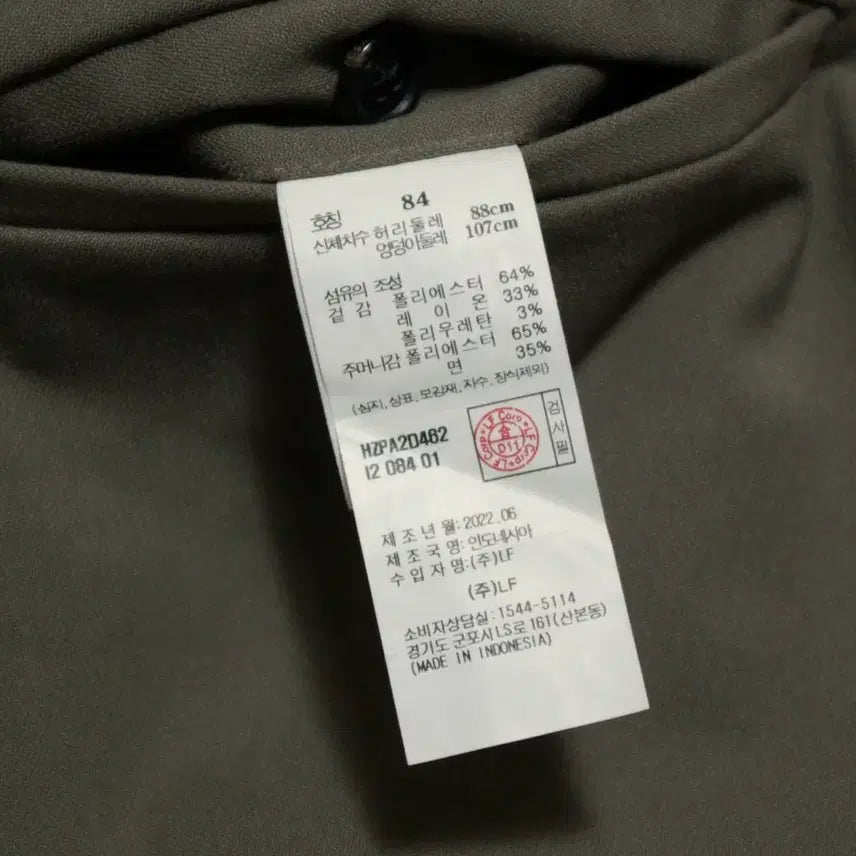 [BUNJANG] Hazzys Straight Fit Slacks Trousers / 헤지스 스트레이트핏 슬랙스 바지 32-33