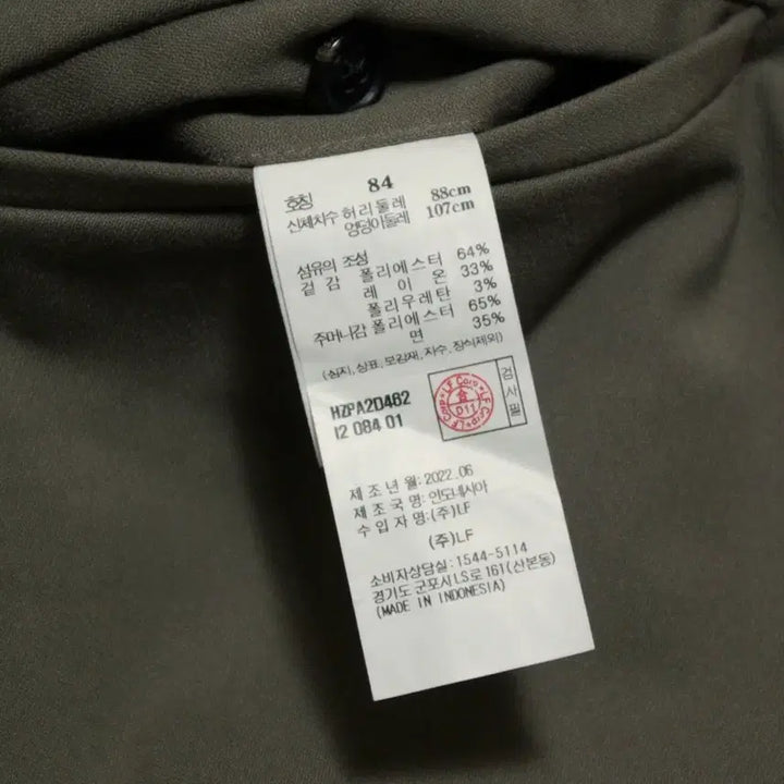 [BUNJANG] Hazzys Straight Fit Slacks Trousers / 헤지스 스트레이트핏 슬랙스 바지 32-33