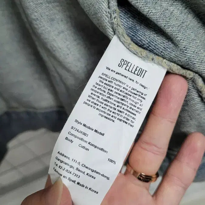 [BUNJANG] Spell Edit Cropped Denim Jacket / [F]스펠에디트 프리사이즈 블랙카라디테일 크롭오버핏 청자켓 F