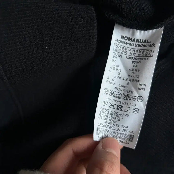 [BUNJANG] NoManual Black Fleece Sweatshirt (Size M) / 노메뉴얼 블랙 기모 맨투맨 티셔츠 m