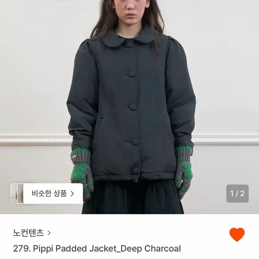 [BUNJANG] Nocontents Charcoal Padded Jacket / 노컨텐츠 차콜 패딩 자켓