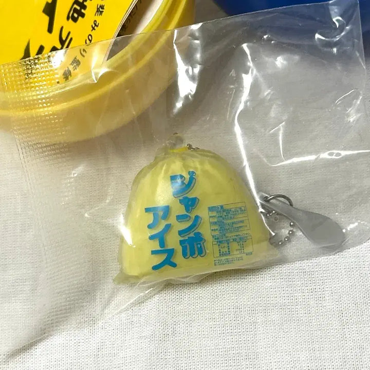 [BUNJANG] Ken Elephant Jumbo Ice Cream Gacha / 켄엘리펀트 점보 아이스크림 가챠