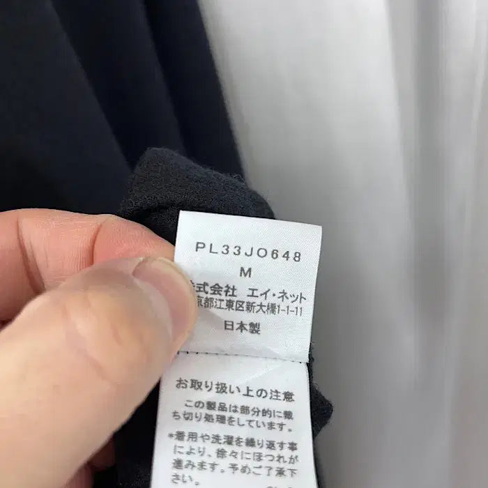 [BUNJANG] Plantation Issey Miyake Wool Cardigan / Plantaion Issey Miyake 이세이미야켓 가디건