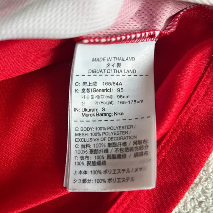 [BUNJANG] Nike DRI-FIT Long Sleeve Stripe Red Shirt / 나이키 DRI-FIT 긴팔 스트라이프 레드 S