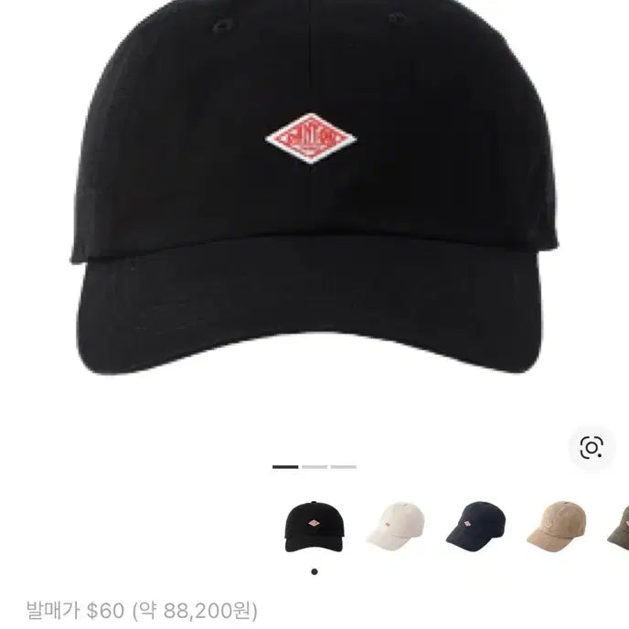 [BUNJANG] Danton Chino Ball Cap / 단톤 치노 볼캡