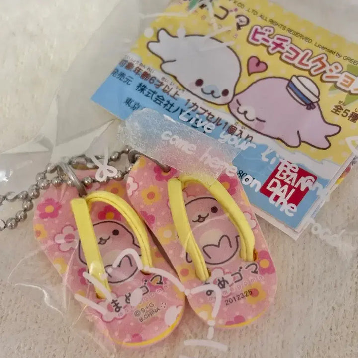 [BUNJANG] Bandai Mamegoma Flip-Flop Keyring / 고전 마메고마 쪼리 키링