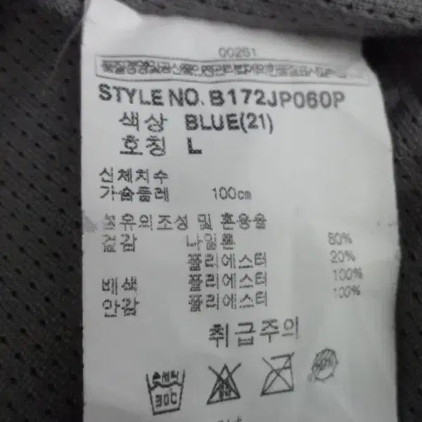 [BUNJANG] Buckaroo Men&