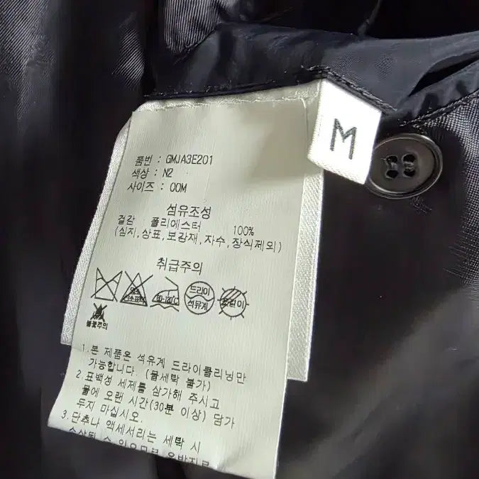 [BUNJANG] Officine Generale Bomber Blouson Navy Jacket / 오피신제네랄 봄버 블루종 네이비 M