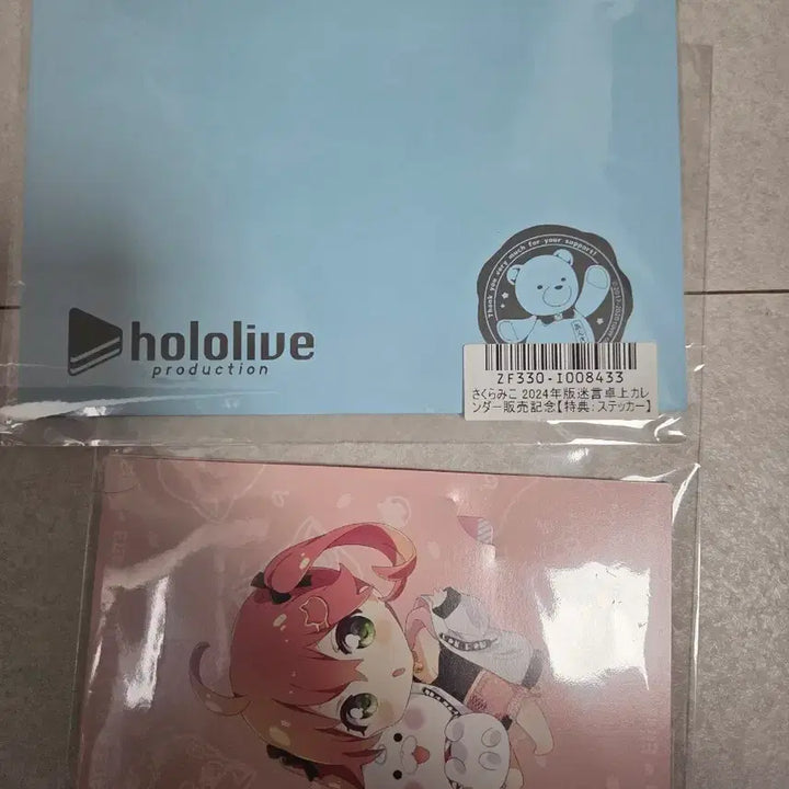 [BUNJANG] Hololive Miko 2024 Sticker Photo Card / 홀로라이브 미코 2024 스티커 증명카드