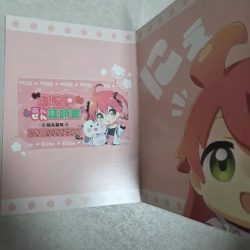 [BUNJANG] Hololive Miko 2024 Sticker Photo Card / 홀로라이브 미코 2024 스티커 증명카드