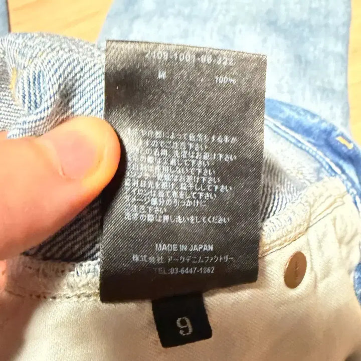 [SOLD OUT] minedenim 마인데님 W.Straight 5pocket 32
