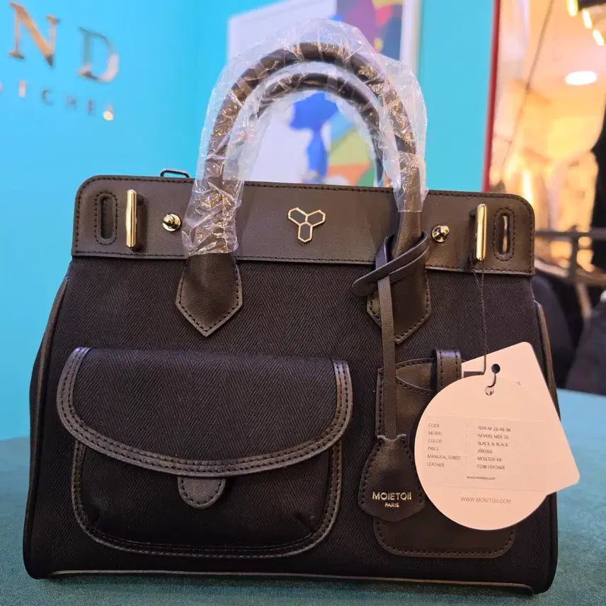 [BUNJANG] Nevers Mer 26 Black Shoulder Bag / 느베르 메르 26 블랙 &amp; 블랙