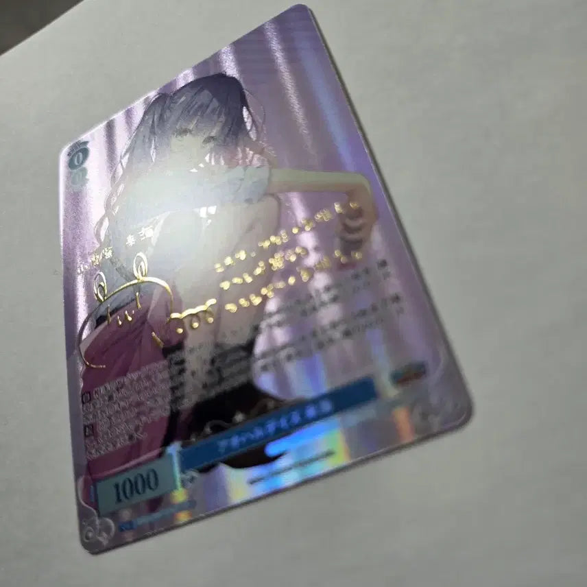 [BUNJANG] Weiss Schwarz Rose Kurumi SP Card / 바이스 슈발츠 로제 OS01/R01-076SP 아오하루 데이즈 쿠루미SP