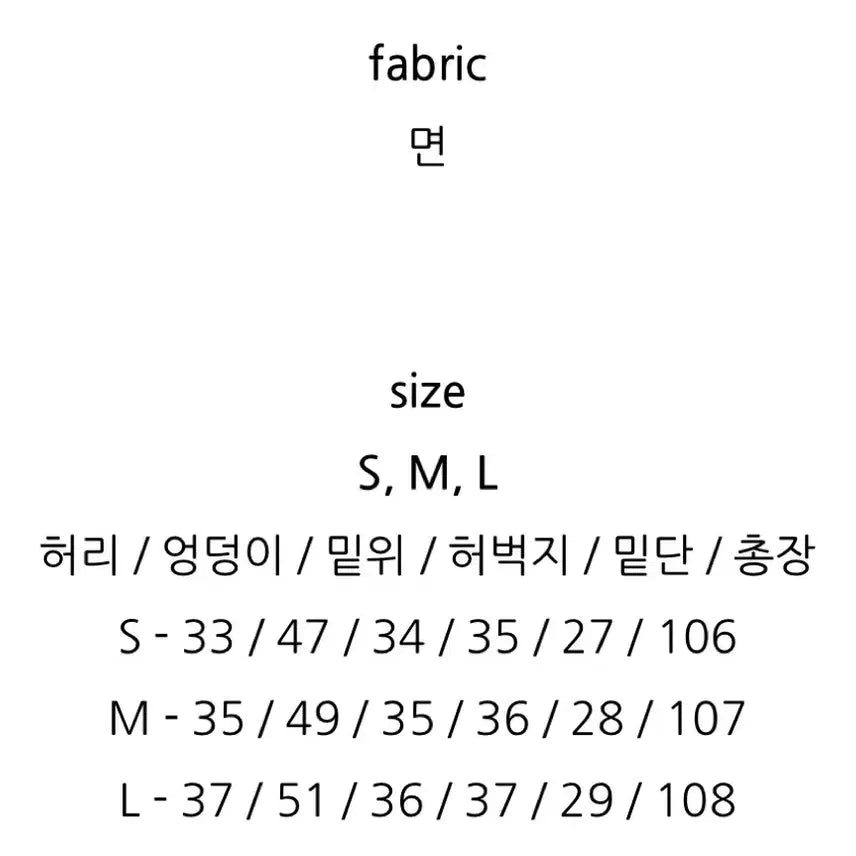 [BUNJANG] Generic Wide Leg Trousers / 핀턱 절개 와이드 팬츠 바지 M