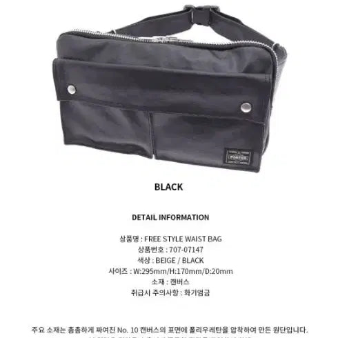 [BUNJANG] Porter Brown Handbag / [새상품]포터 가방 급처합니다