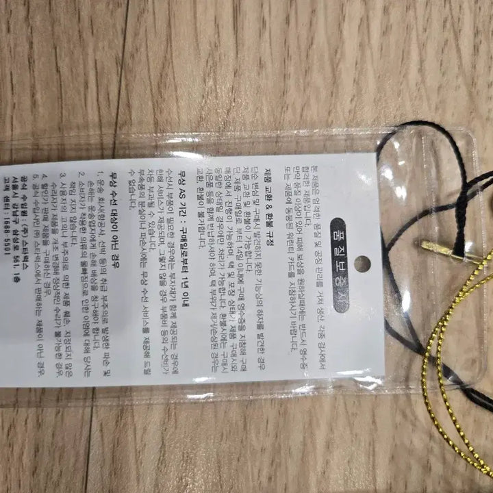 [BUNJANG] Porter Brown Handbag / [새상품]포터 가방 급처합니다