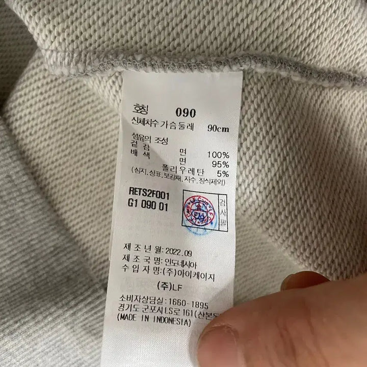 [BUNJANG] Reebok Round Sweatshirt B.6979 / S 리복 라운드 맨투맨 B.6979