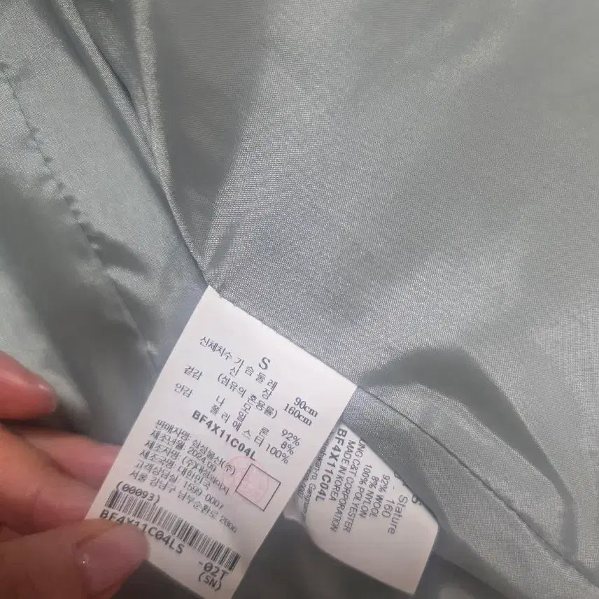 [BUNJANG] Beanpole Ladies Tweed Short Jacket / 빈폴 레이디스 트위드 라운드넥 숏 자켓