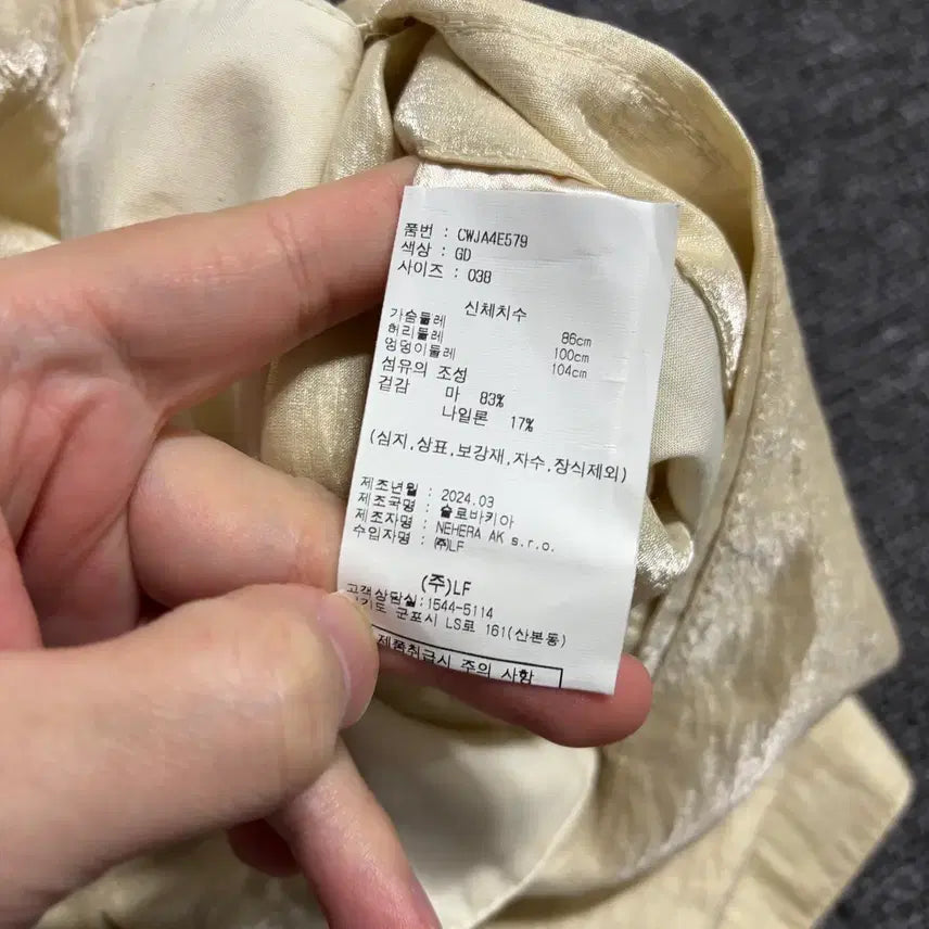 [BUNJANG] NEHERA Linen Short Sleeve Jacket / NEHERA 린넨 반팔 자켓