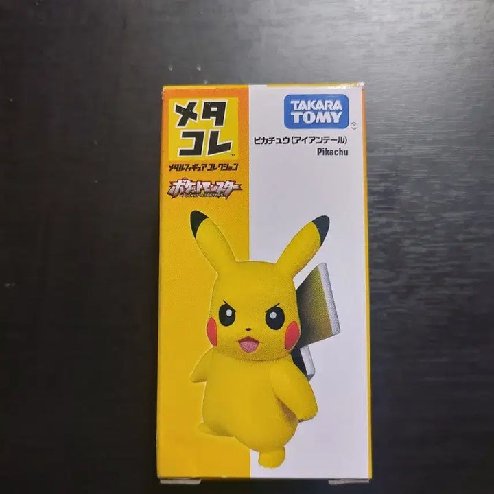 [BUNJANG] Takara Tomy Pikachu Metal Figure / 타카라토미 일본판 메타코레 피카츄 피규어