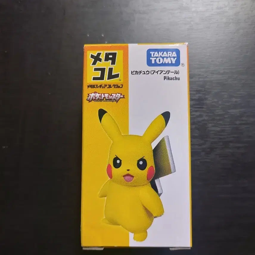 [BUNJANG] Takara Tomy Pikachu Metal Figure / 타카라토미 일본판 메타코레 피카츄 피규어