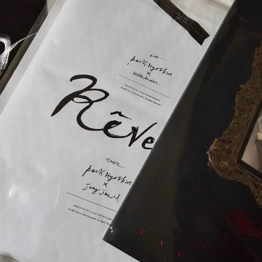 [BUNJANG] Park Hyo Shin Musical Goods Bundle Set / 박효신 MD 세트(일괄판매)