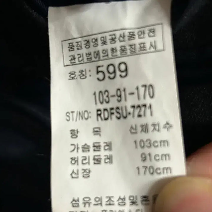 [BUNJANG] Bosslenza Checkered Suit Jacket / 보스렌자 체크무늬 정장 자켓
