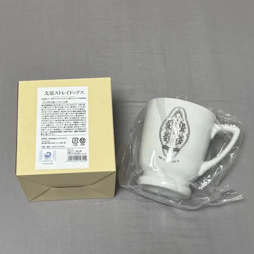 [BUNJANG] Bungo Stray Dogs Mug Cup / 문스독 머그컵 문호스트레이독스 다자이 츄야