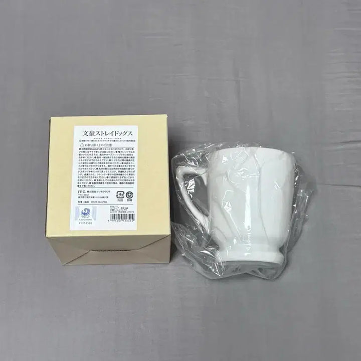 [BUNJANG] Bungo Stray Dogs Mug Cup / 문스독 머그컵 문호스트레이독스 다자이 츄야