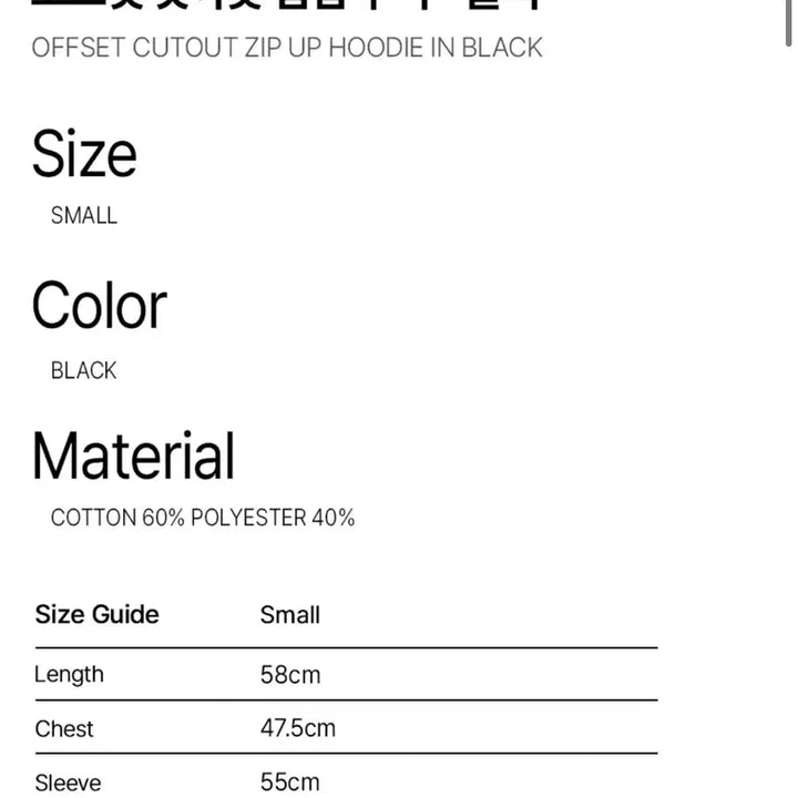 [BUNJANG] Rockcake Cutout Hooded Zip-up / 락케이크 rockcake 오프셋 컷아웃 후드 집업