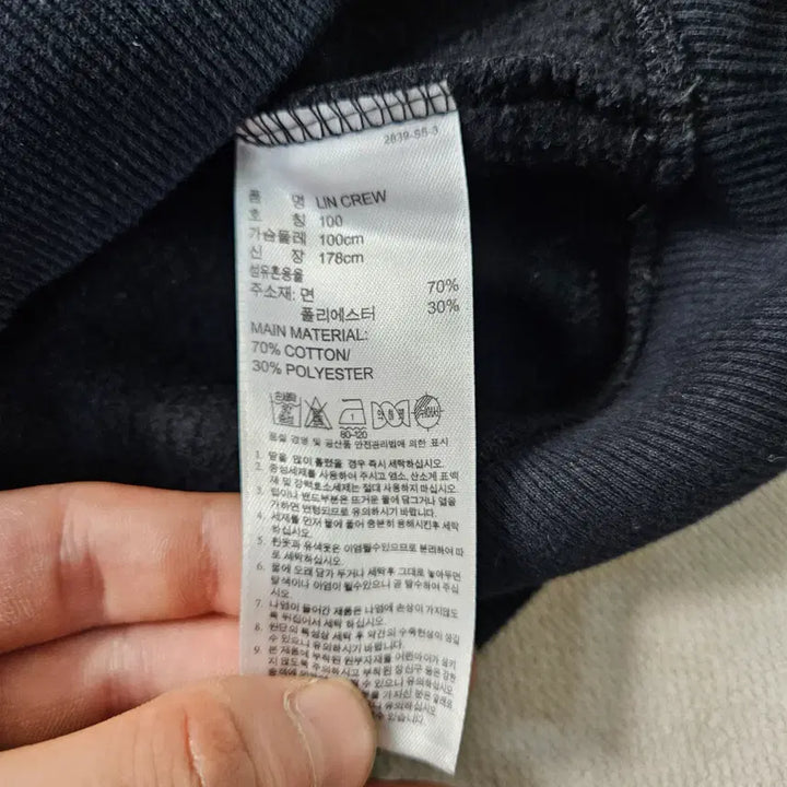 [BUNJANG] Adidas Big Logo Sweatshirt / 100 아디다스 빅로고 맨투맨 0306Y